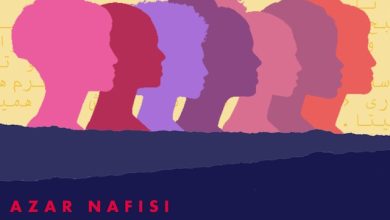 Leggere Lolita a Teheran Un libro tante scuole