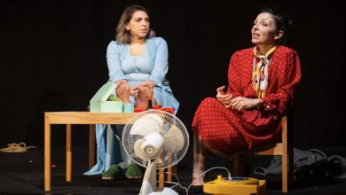 Casa Fools Le Appese